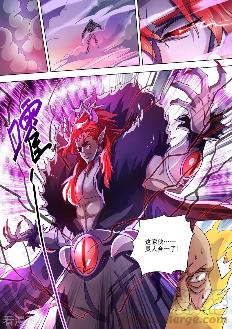 Spirit Sword Sovereign Ch.276 p5