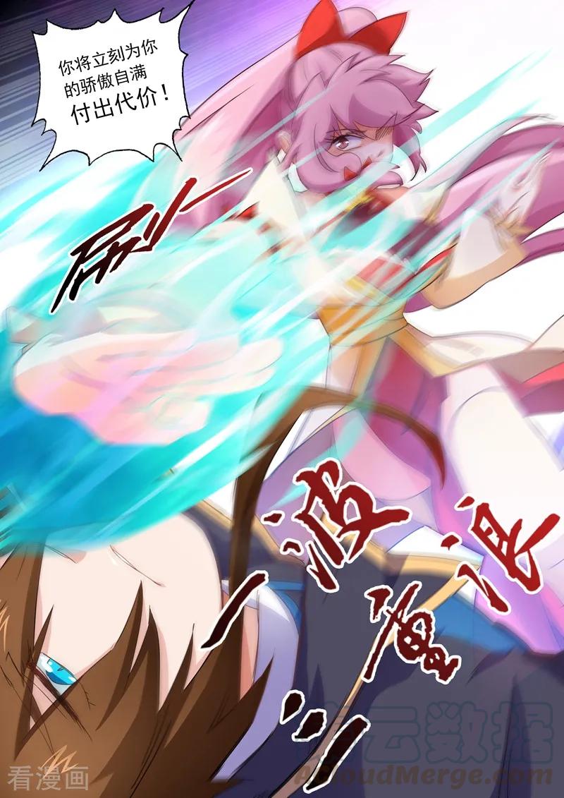 Spirit Sword Sovereign Ch.278 p5