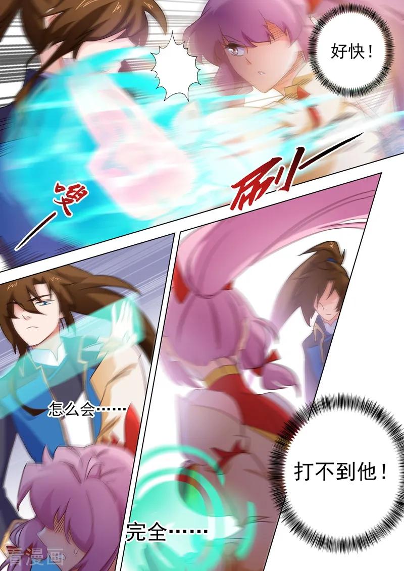 Spirit Sword Sovereign Ch.278 p6