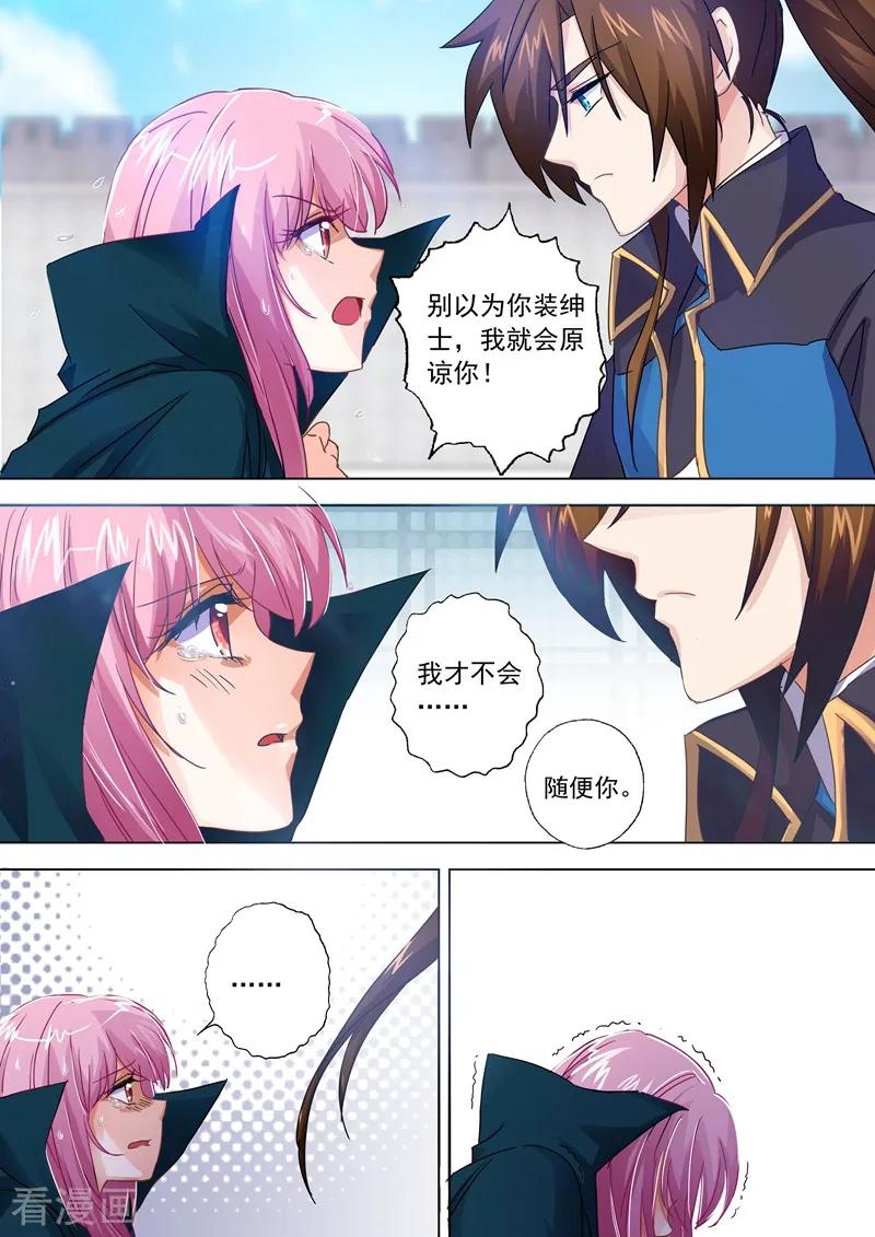 Spirit Sword Sovereign Ch.279 p4