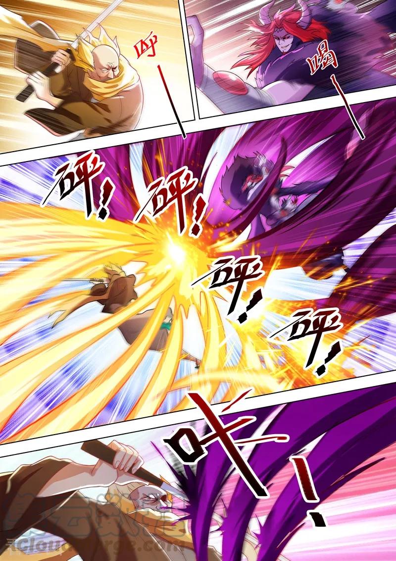 Spirit Sword Sovereign Ch.283 p1