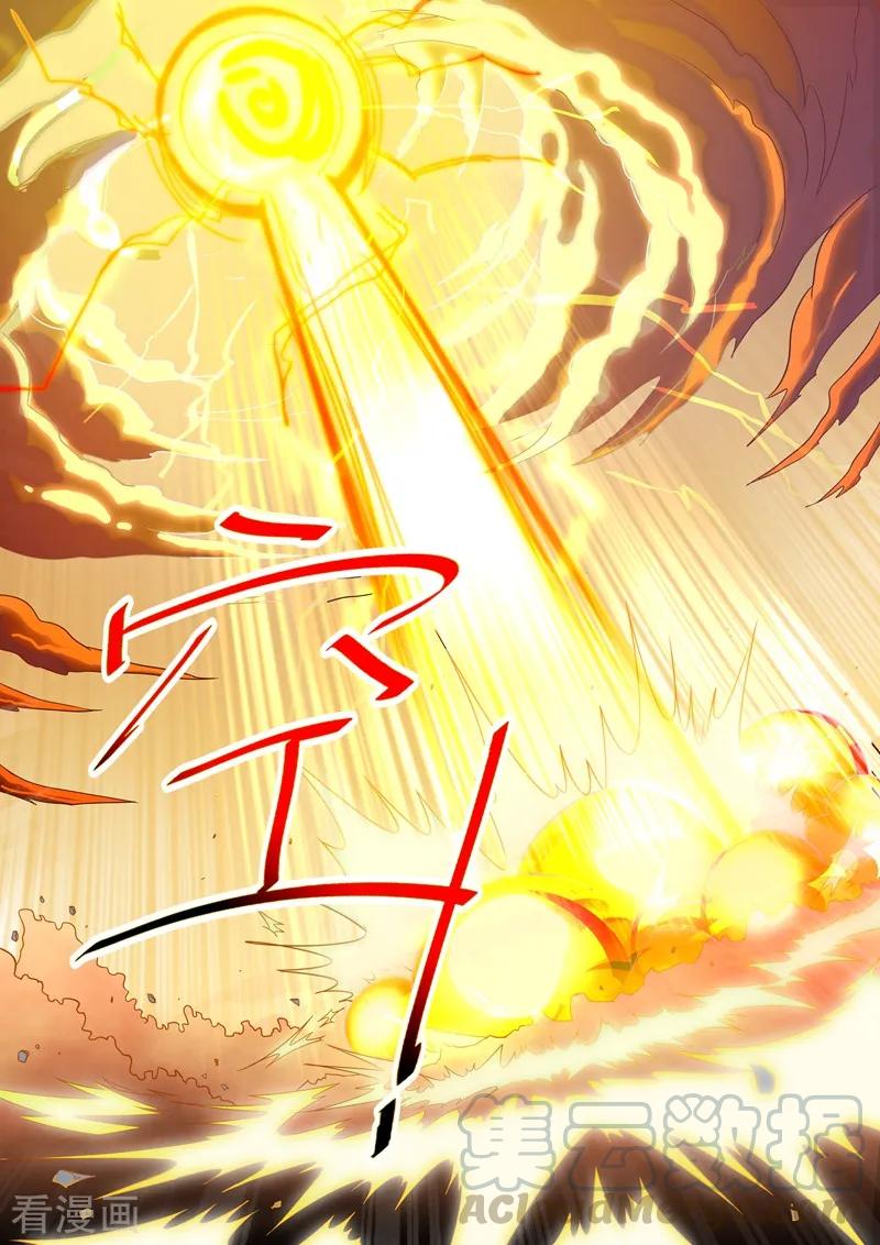 Spirit Sword Sovereign Ch.283 p5