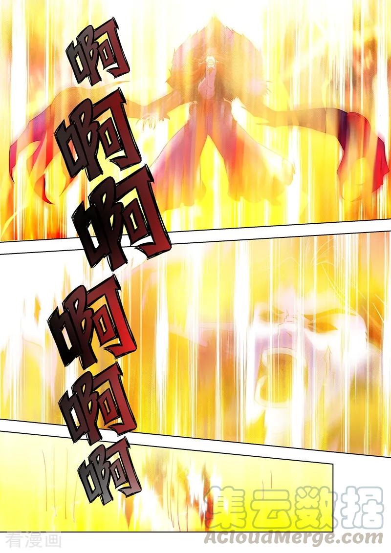 Spirit Sword Sovereign Ch.283 p7
