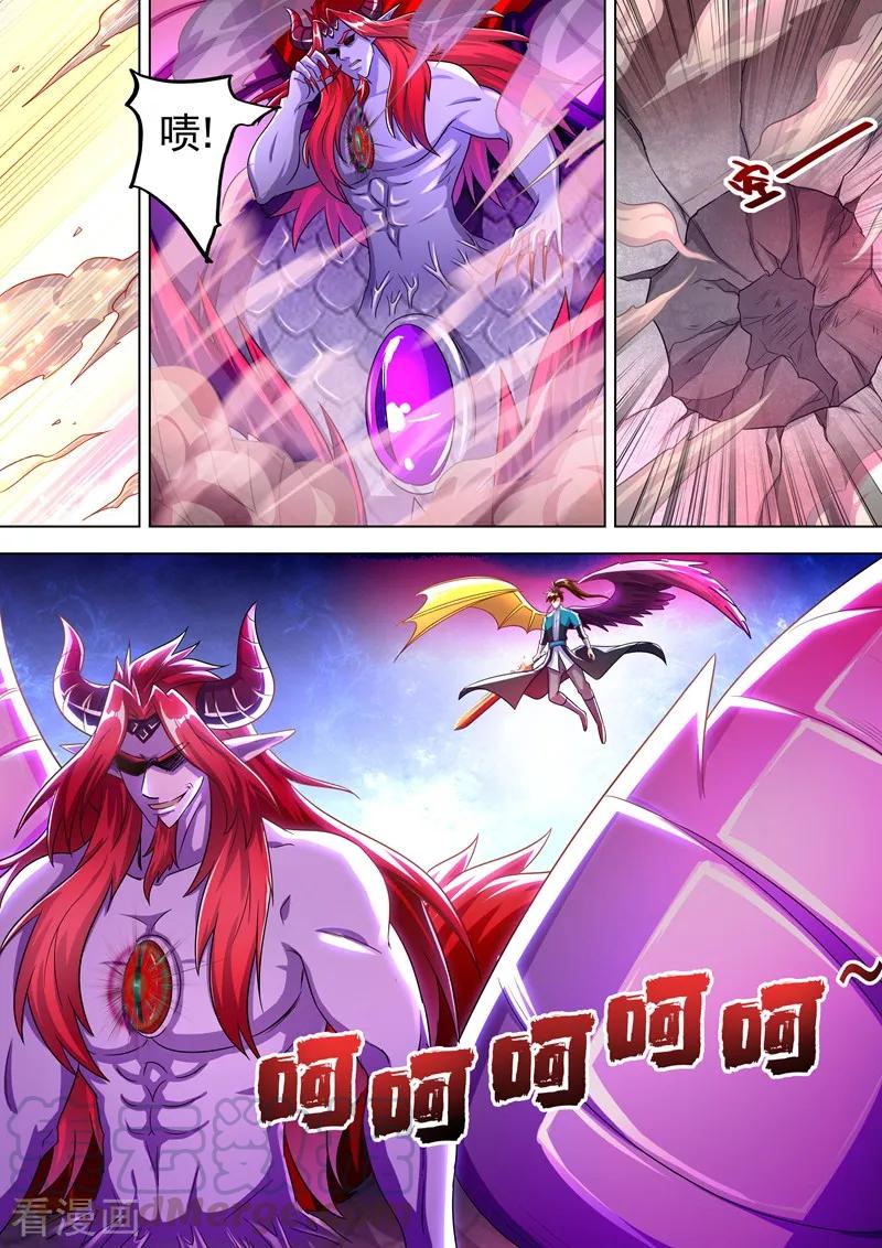 Spirit Sword Sovereign Ch.284 p5