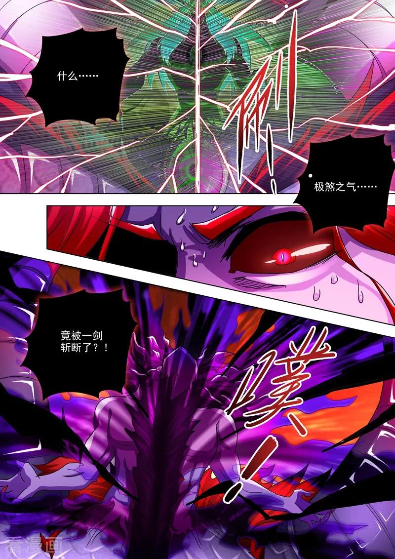 Spirit Sword Sovereign Ch.284 p8