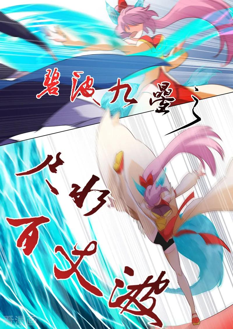 Spirit Sword Sovereign Ch.285 p2