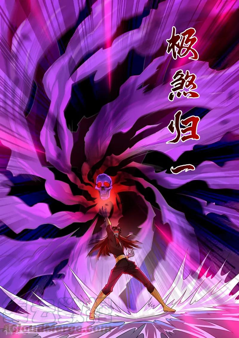 Spirit Sword Sovereign Ch.286 p1