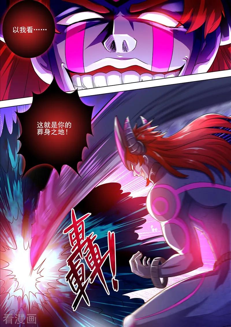 Spirit Sword Sovereign Ch.286 p10