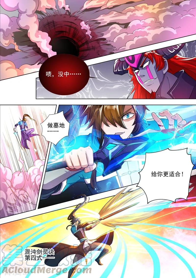 Spirit Sword Sovereign Ch.286 p11