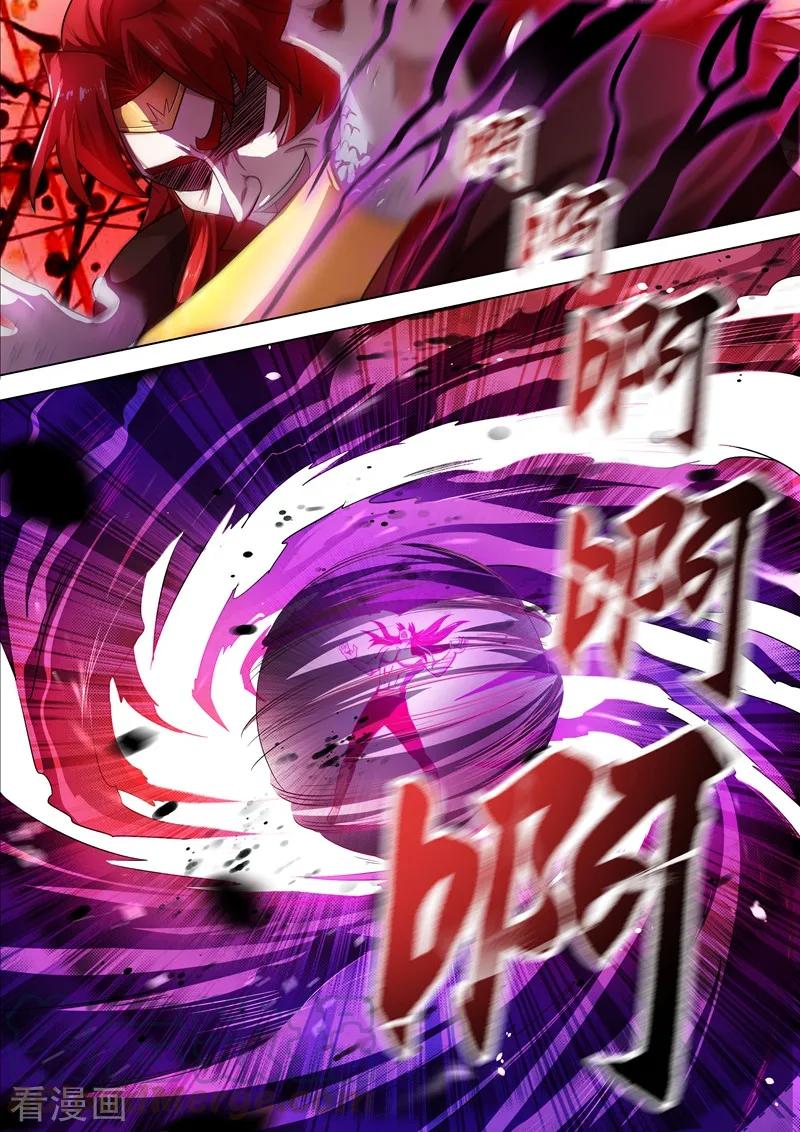 Spirit Sword Sovereign Ch.286 p3