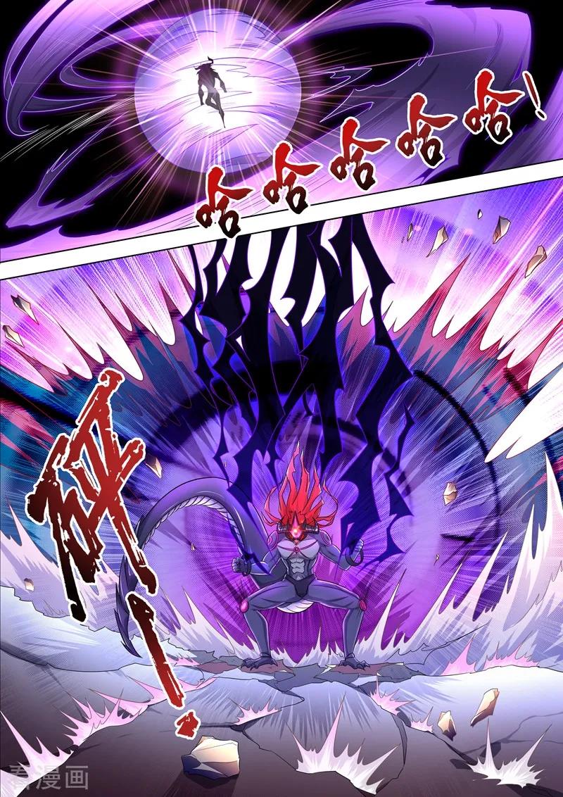 Spirit Sword Sovereign Ch.286 p8