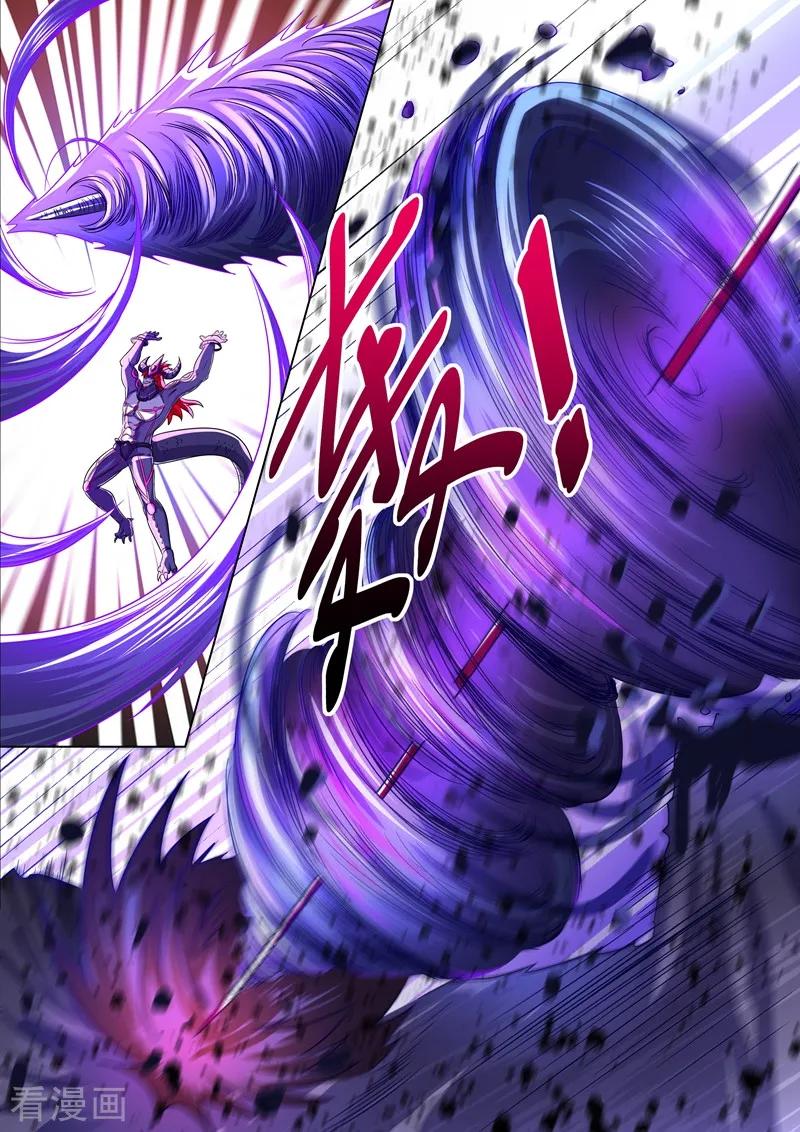 Spirit Sword Sovereign Ch.287 p6