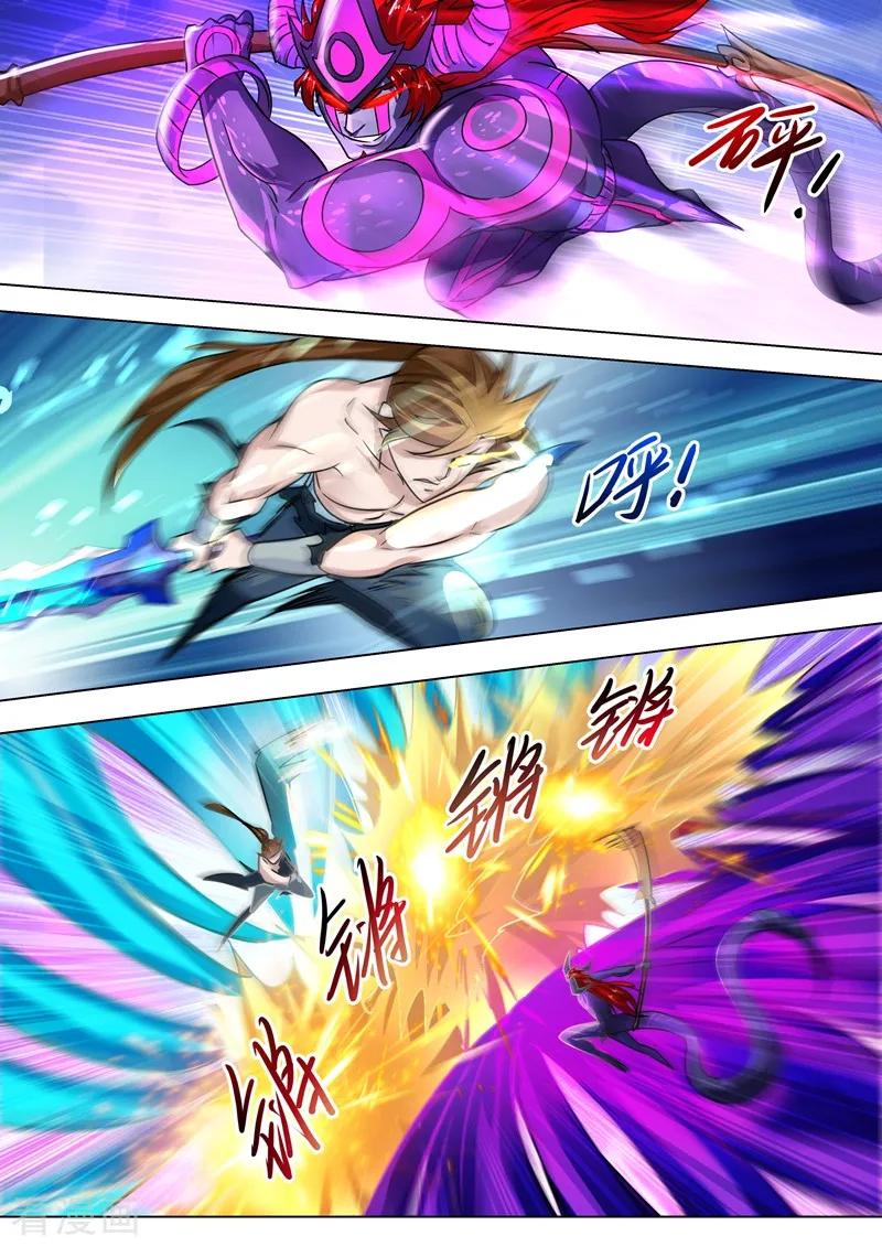 Spirit Sword Sovereign Ch.288 p4
