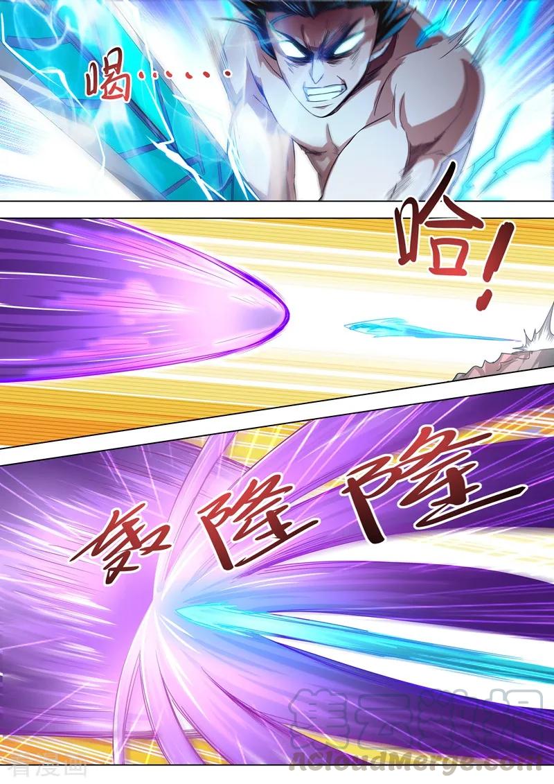 Spirit Sword Sovereign Ch.289 p5
