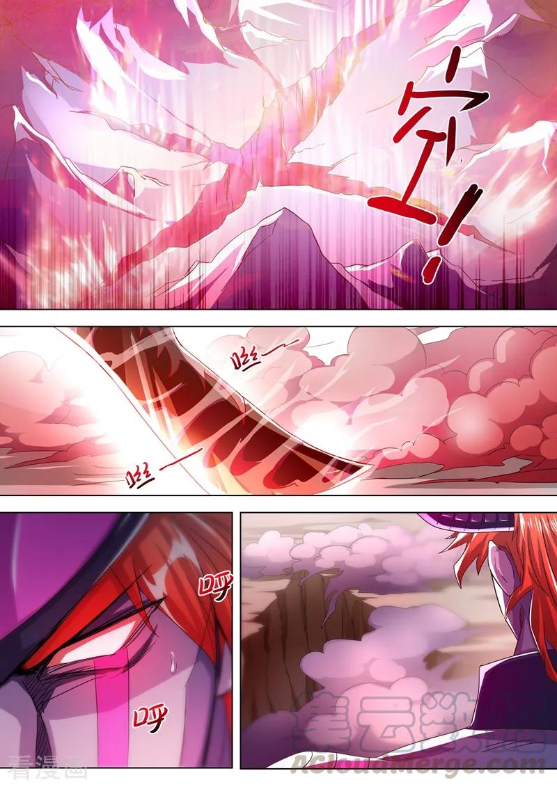 Spirit Sword Sovereign Ch.289 p7