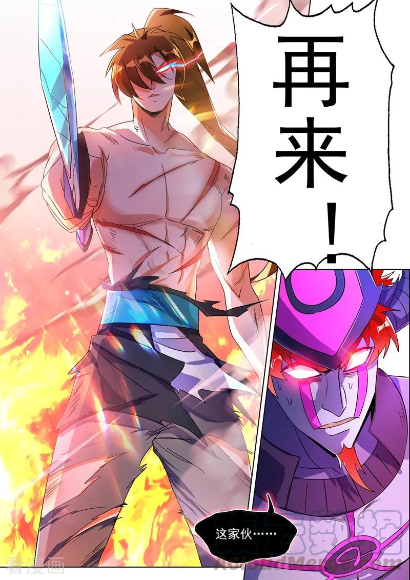 Spirit Sword Sovereign Ch.289 p9