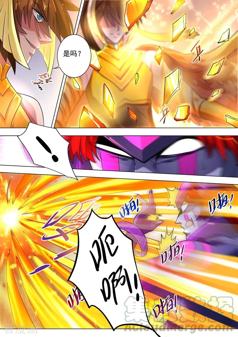 Spirit Sword Sovereign Ch.290 p13