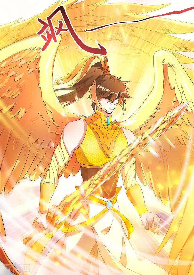 Spirit Sword Sovereign Ch.290 p4