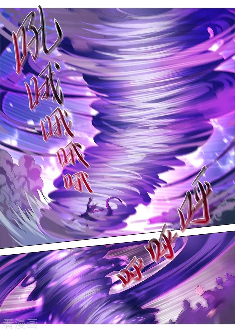 Spirit Sword Sovereign Ch.290 p6