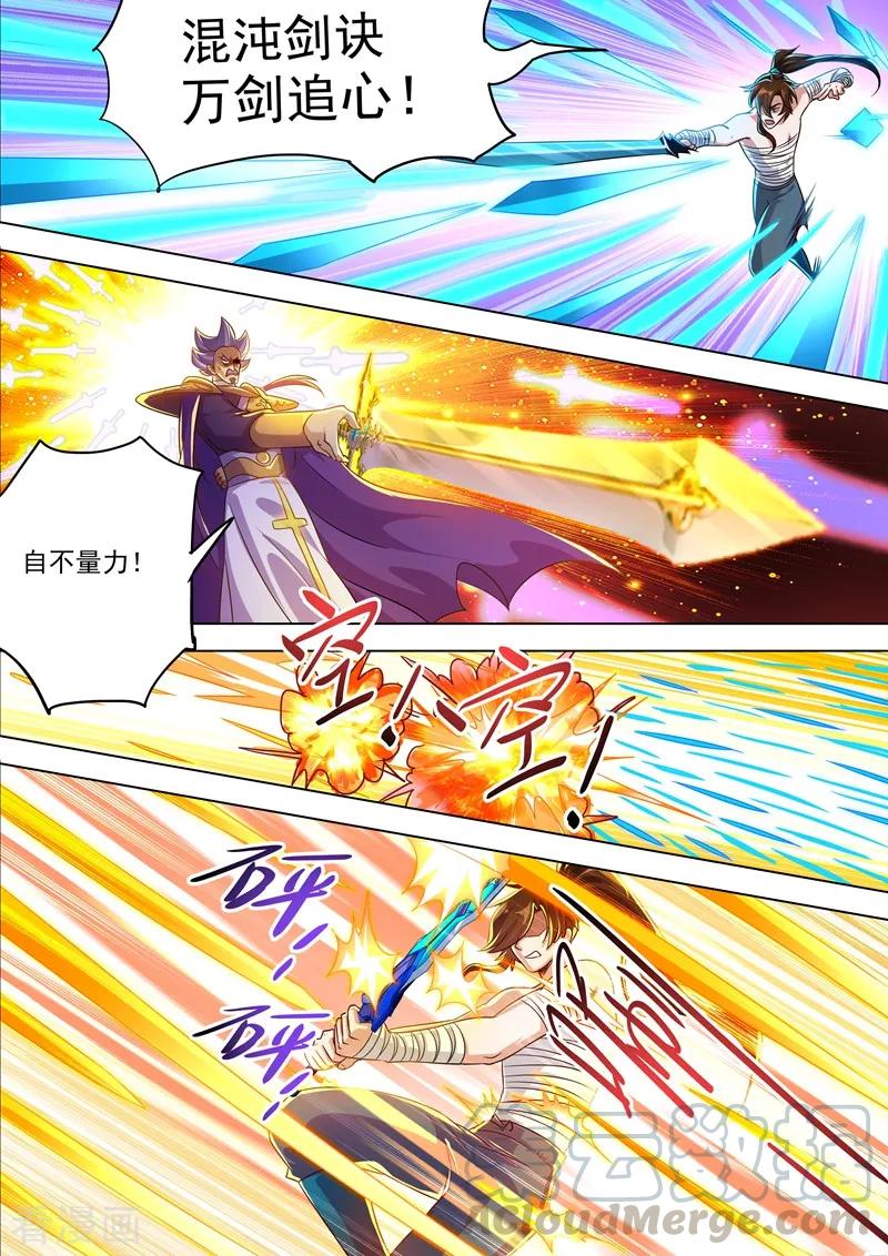 Spirit Sword Sovereign Ch.293 p11