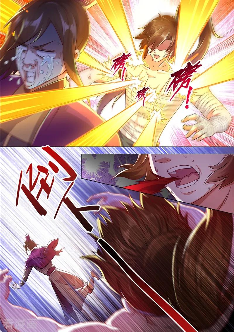 Spirit Sword Sovereign Ch.293 p8