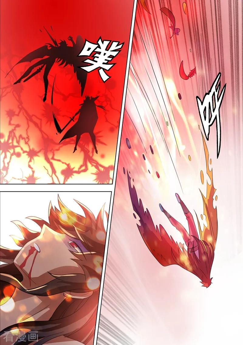 Spirit Sword Sovereign Ch.295 p6