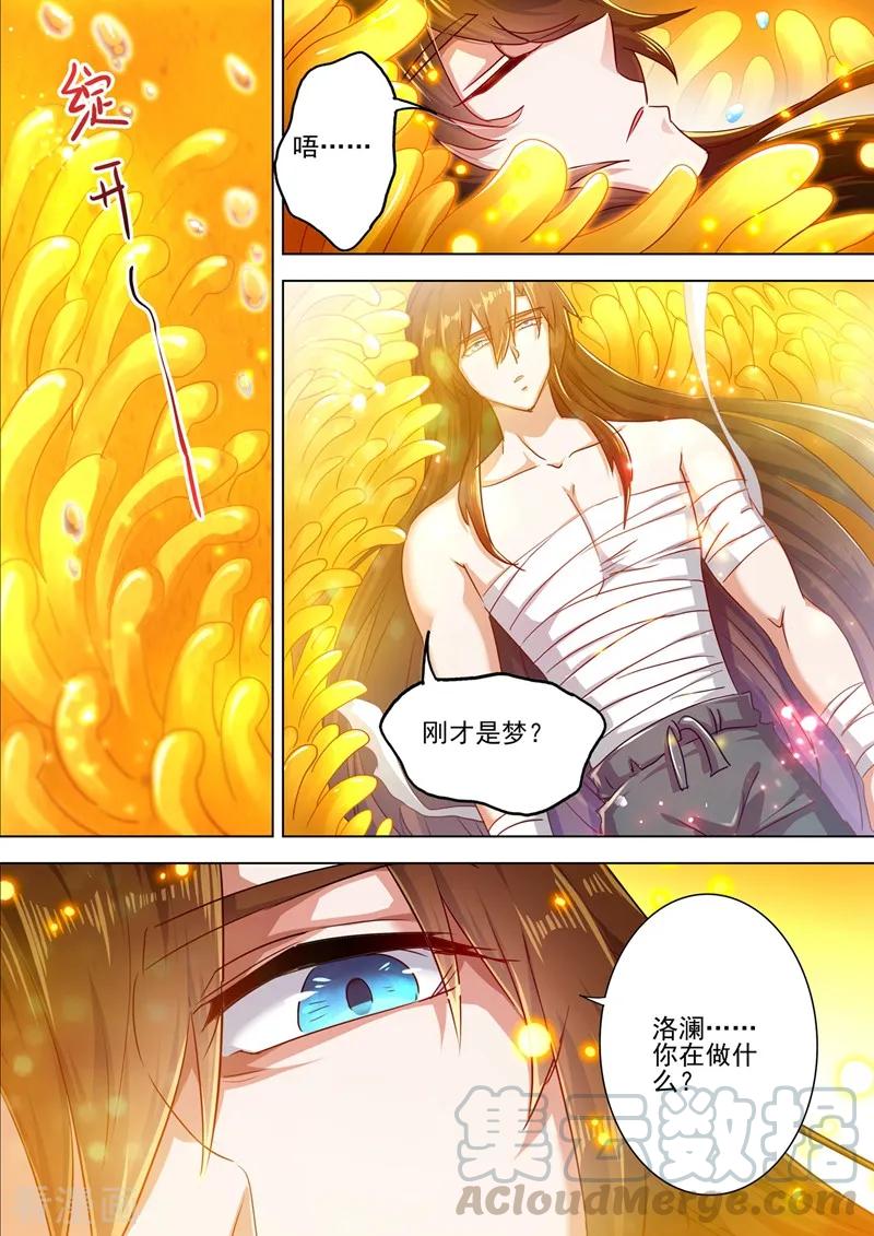Spirit Sword Sovereign Ch.296 p11