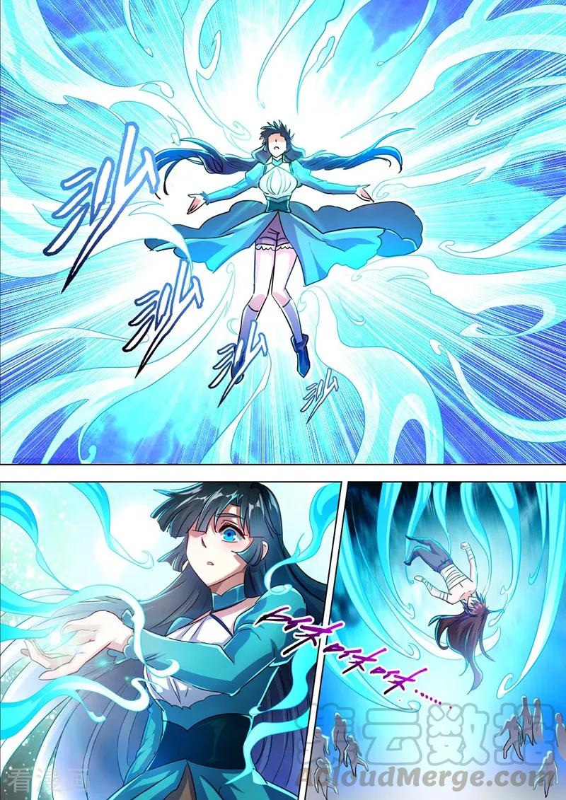 Spirit Sword Sovereign Ch.296 p5