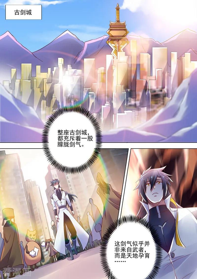 Spirit Sword Sovereign Ch.300 p6