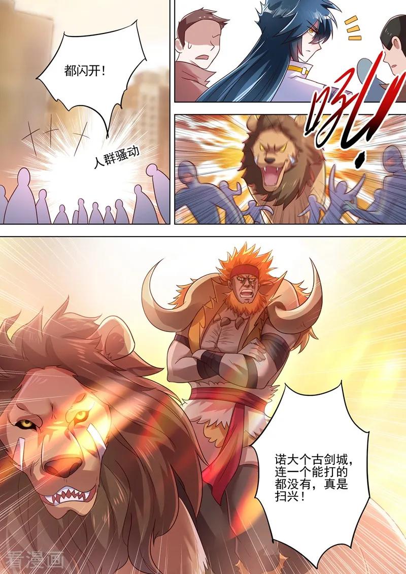 Spirit Sword Sovereign Ch.300 p8