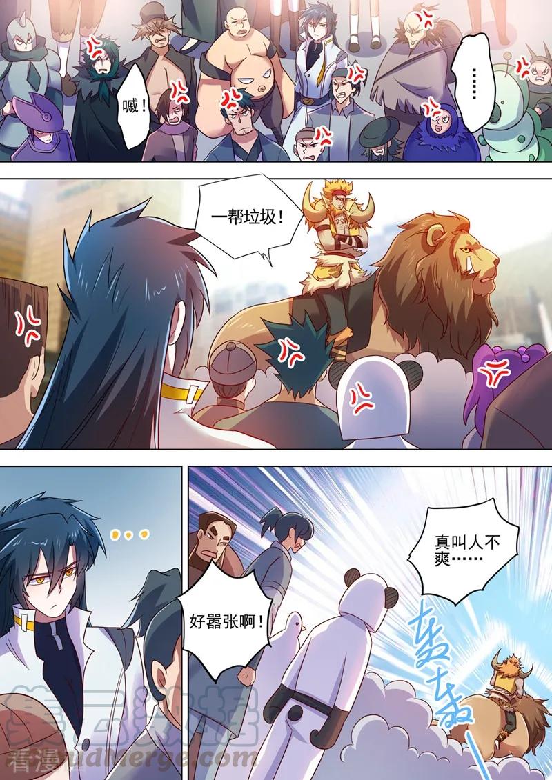 Spirit Sword Sovereign Ch.300 p9
