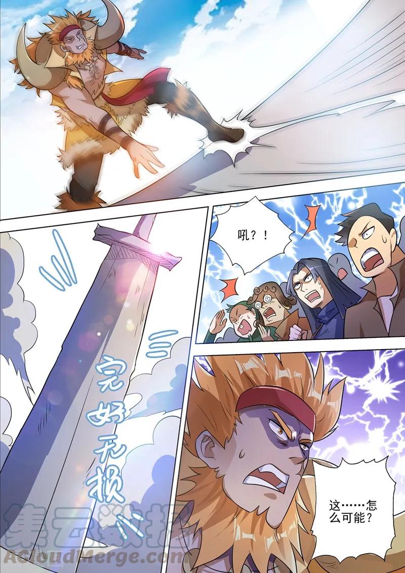 Spirit Sword Sovereign Ch.303 p5