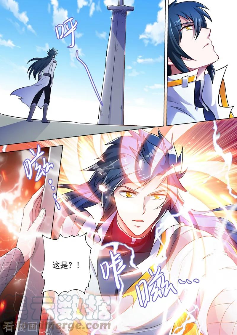 Spirit Sword Sovereign Ch.304 p3