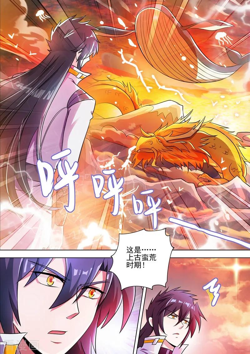 Spirit Sword Sovereign Ch.304 p4