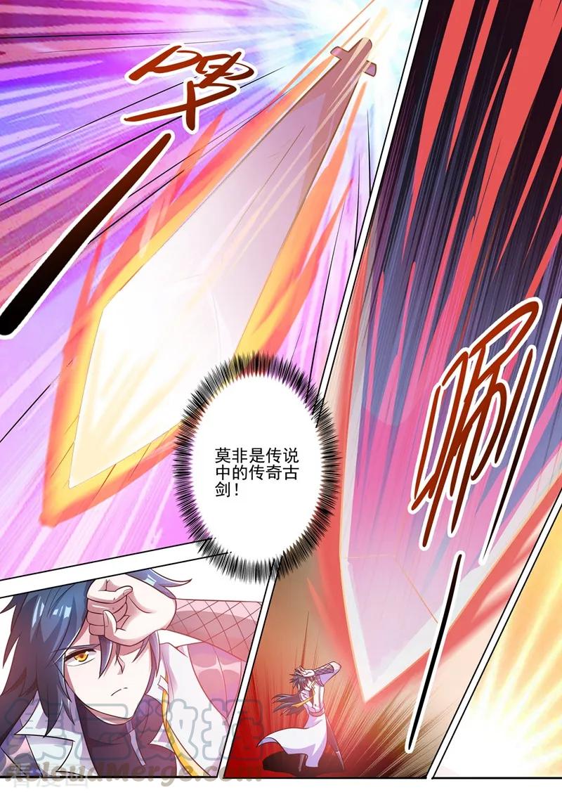 Spirit Sword Sovereign Ch.304 p5