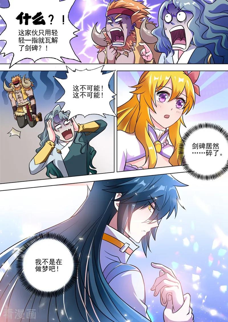 Spirit Sword Sovereign Ch.304 p8