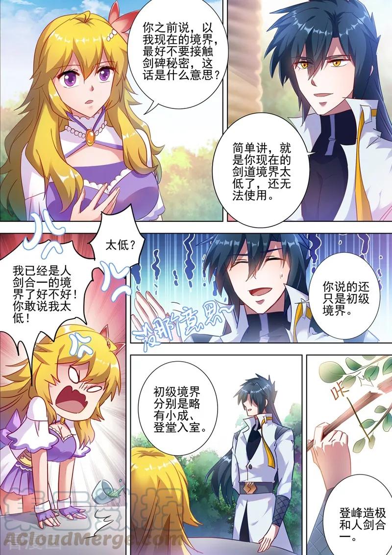 Spirit Sword Sovereign Ch.305 p11