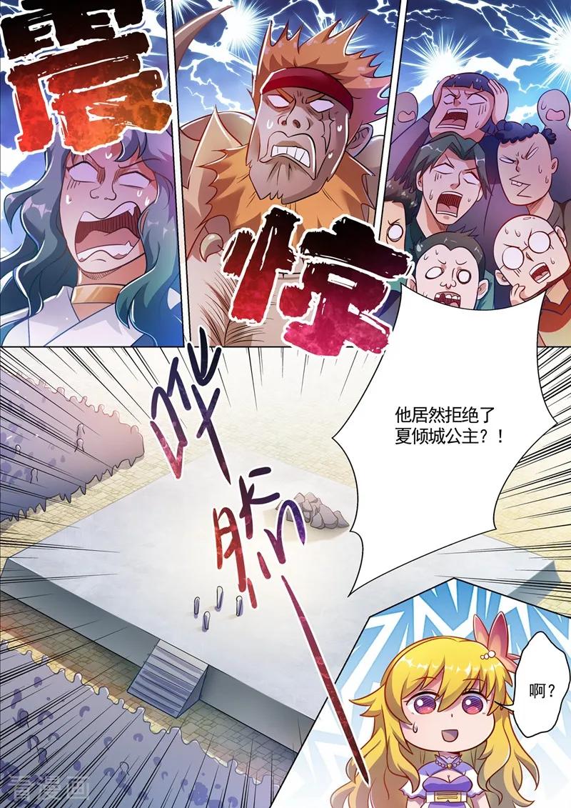 Spirit Sword Sovereign Ch.305 p4
