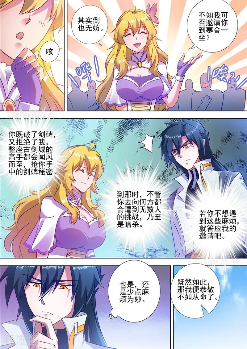 Spirit Sword Sovereign Ch.305 p6