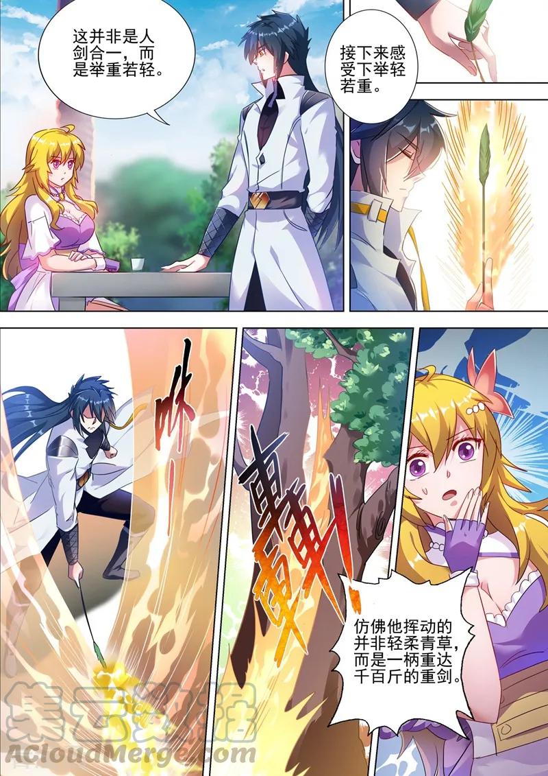 Spirit Sword Sovereign Ch.306 p1
