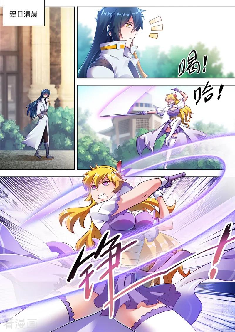 Spirit Sword Sovereign Ch.306 p10