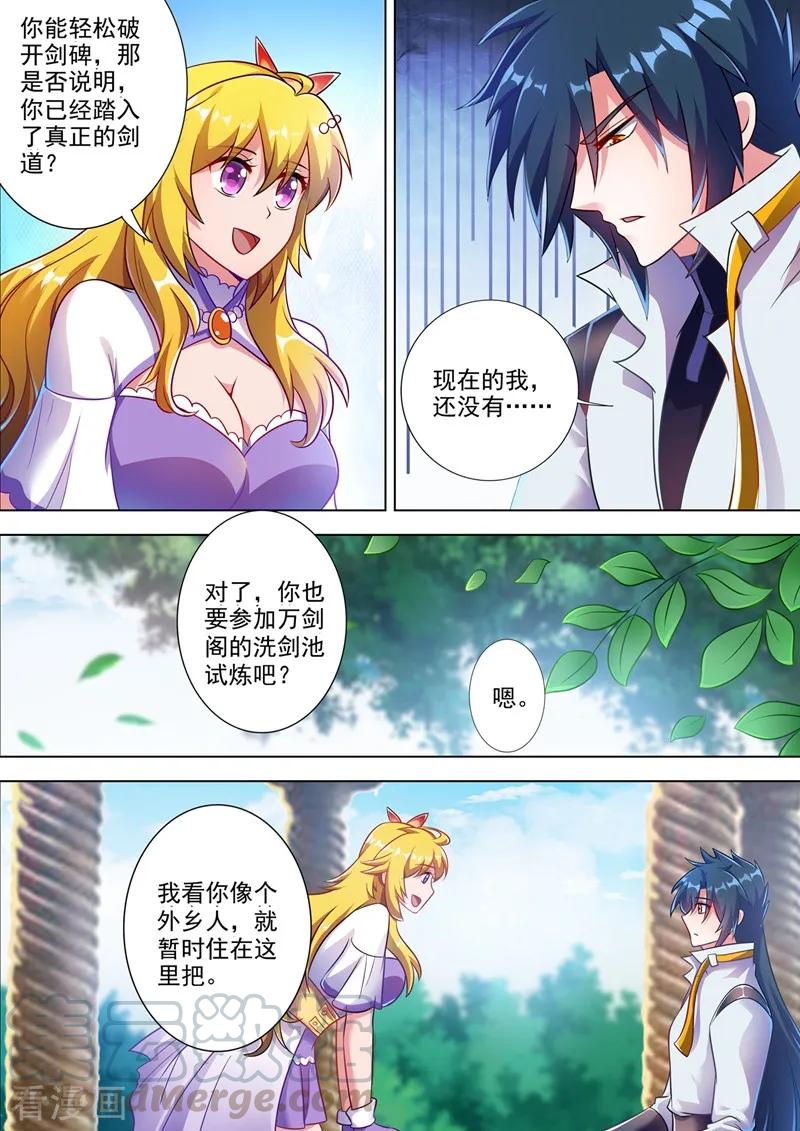 Spirit Sword Sovereign Ch.306 p5