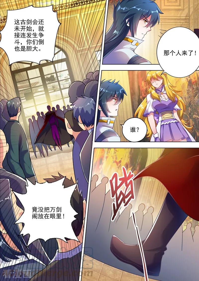Spirit Sword Sovereign Ch.308 p11