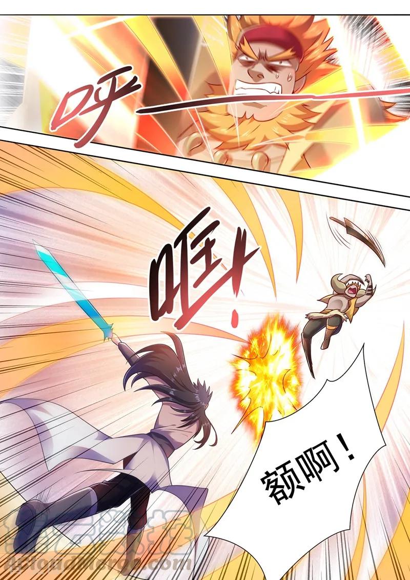 Spirit Sword Sovereign Ch.308 p5