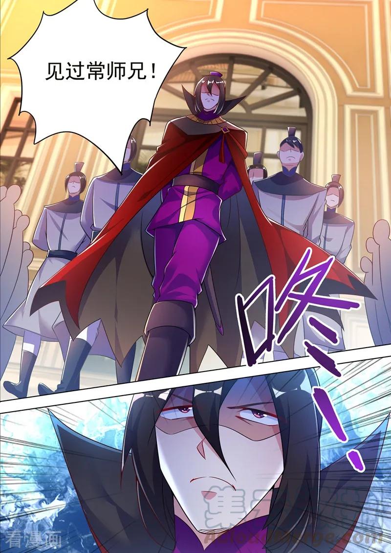 Spirit Sword Sovereign Ch.309 p1
