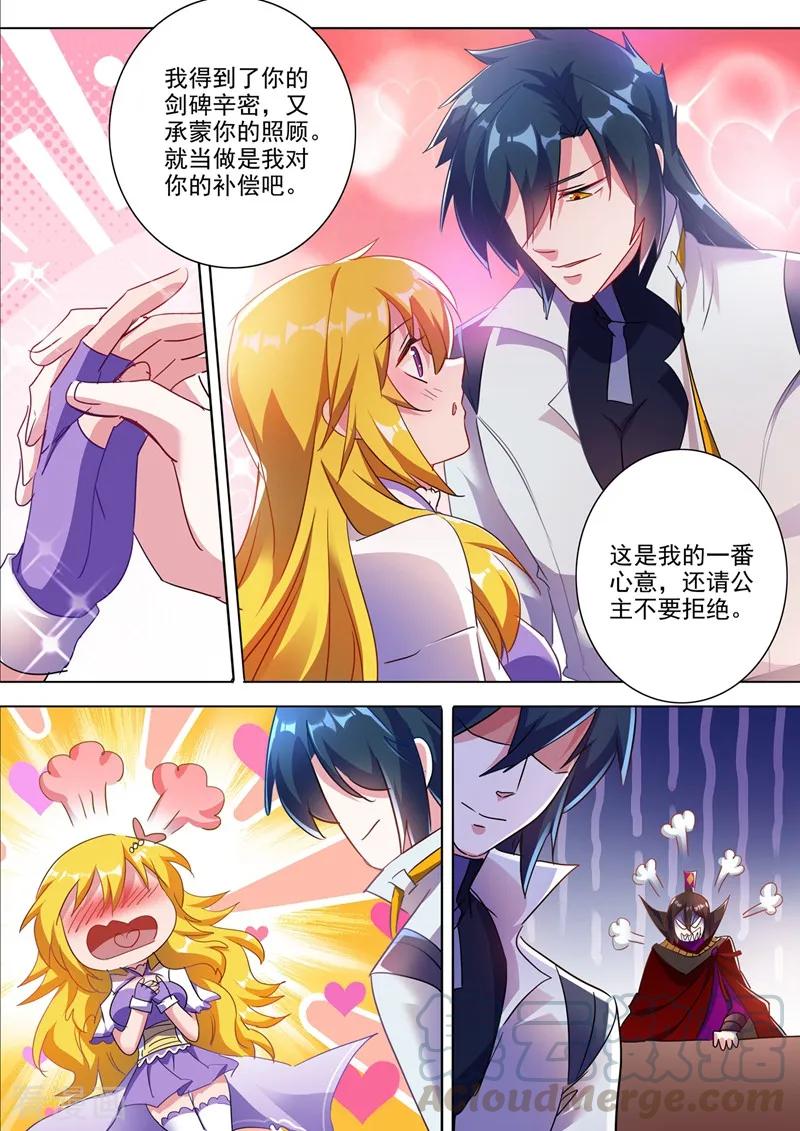 Spirit Sword Sovereign Ch.311 p7