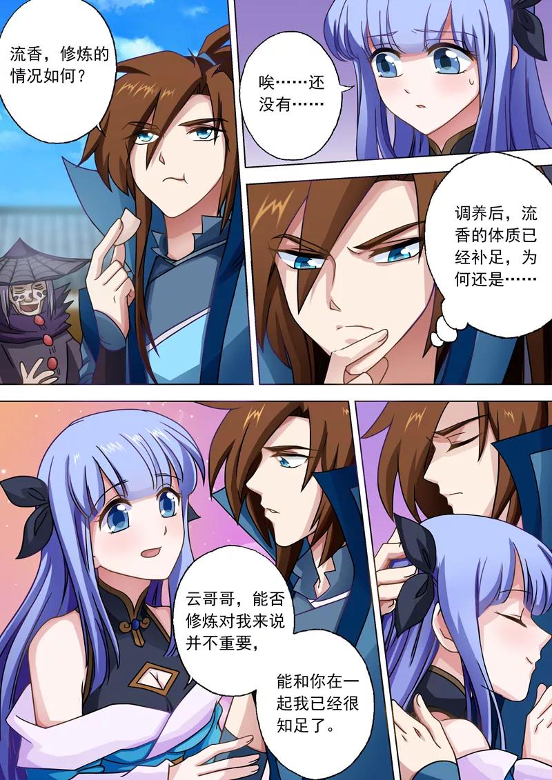 Spirit Sword Sovereign Ch.36 p10