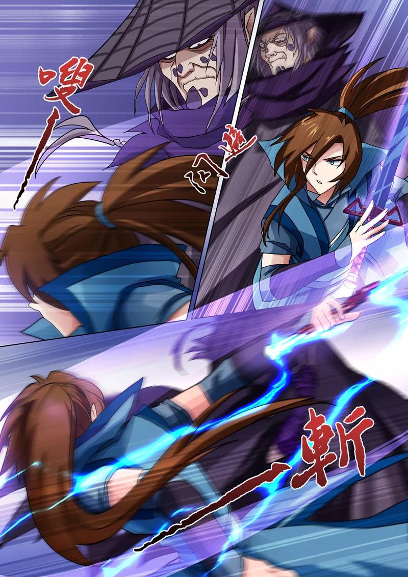Spirit Sword Sovereign Ch.36 p6