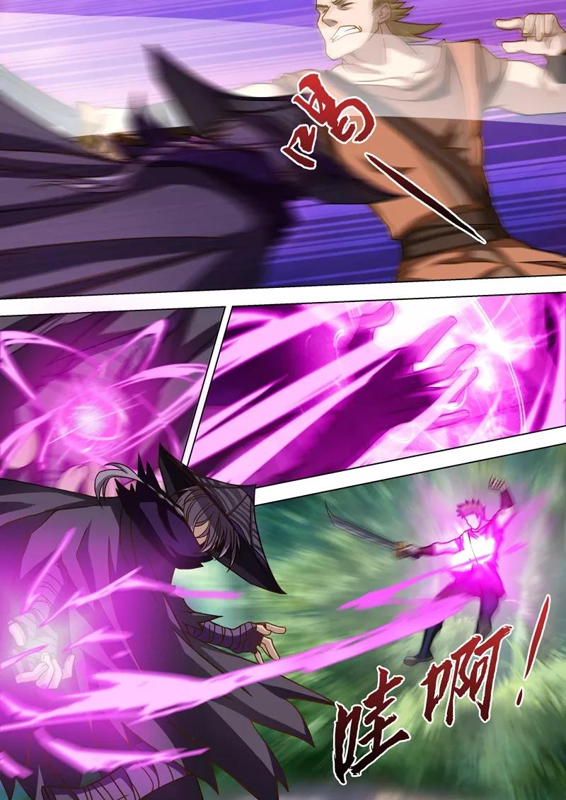 Spirit Sword Sovereign Ch.39 p2