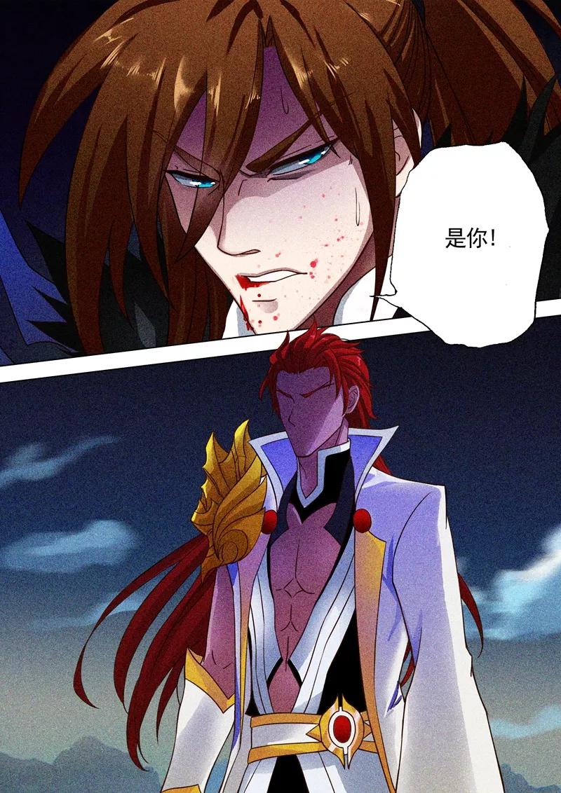 Spirit Sword Sovereign Ch.4 p5